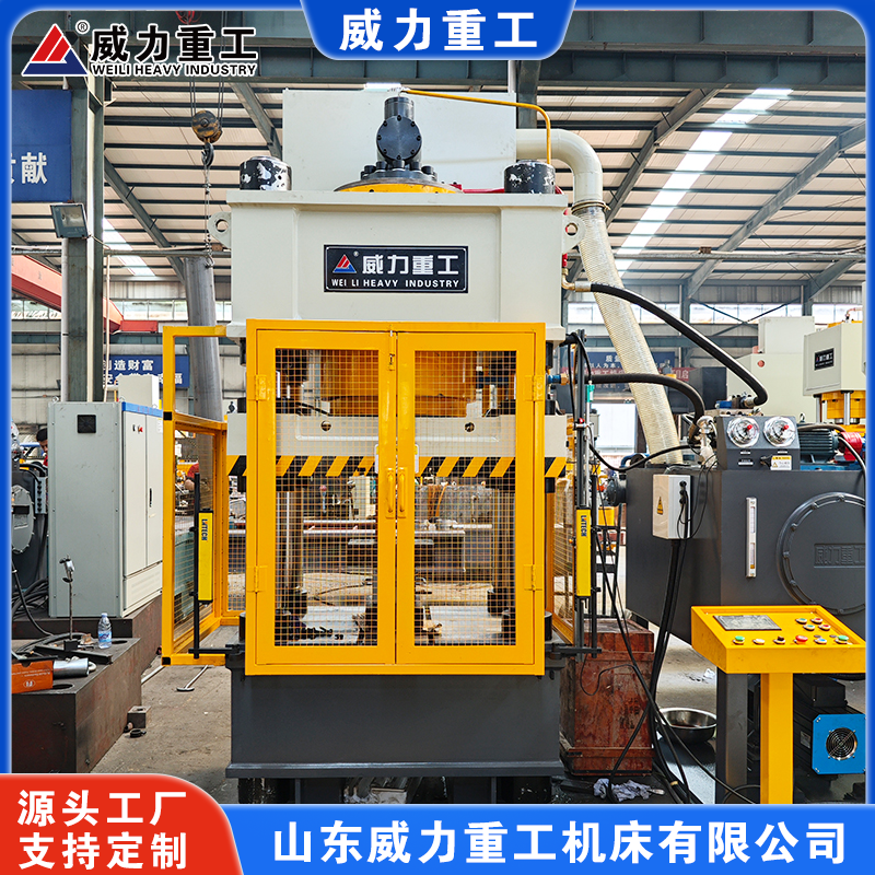 500噸四柱液壓機(jī)（帶防護(hù)網(wǎng)）500噸油壓機(jī)
